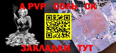 скорость Ирбит
