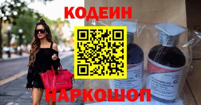 мефедрон Изобильный