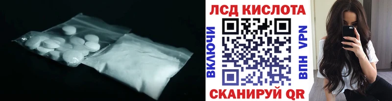 ЛСД экстази ecstasy  Строитель 