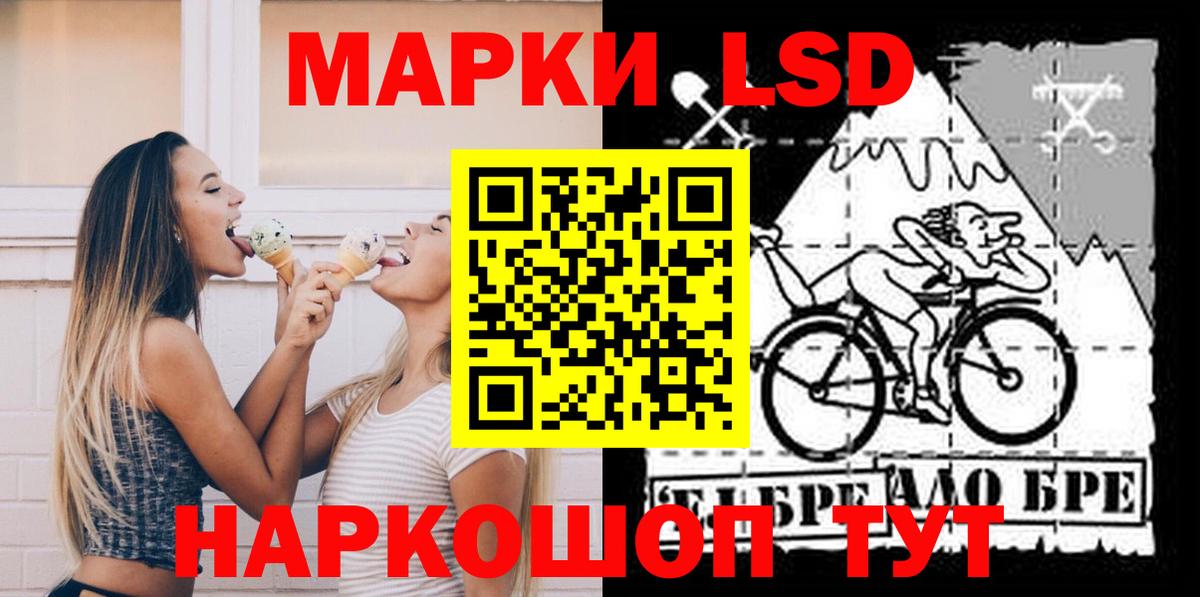 Строитель  ЛСД экстази ecstasy  ЛСД экстази кислота  Вход с VPN 