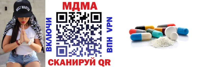 гидра ссылки  закладки  Строитель  MDMA молли 