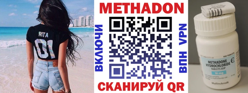 МЕТАДОН мёд  Строитель 