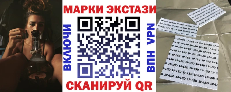 kraken ССЫЛКА  Строитель  Марки 25I-NBOMe 1,5мг 