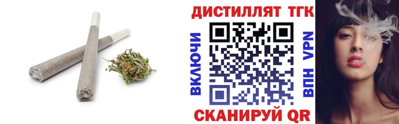 MEGA сайт  Строитель  Дистиллят ТГК вейп с тгк  наркотики 